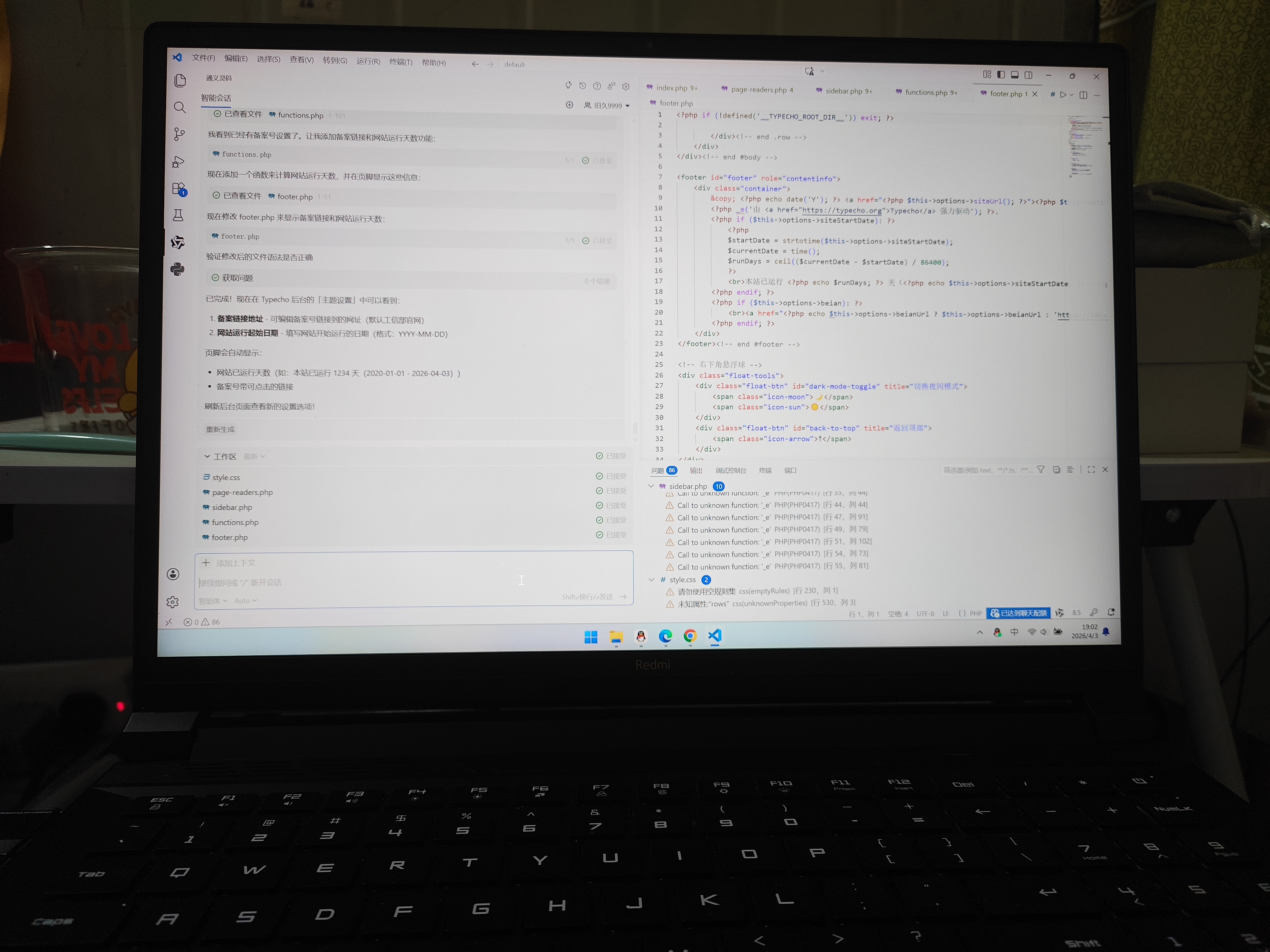 请输入图片描述