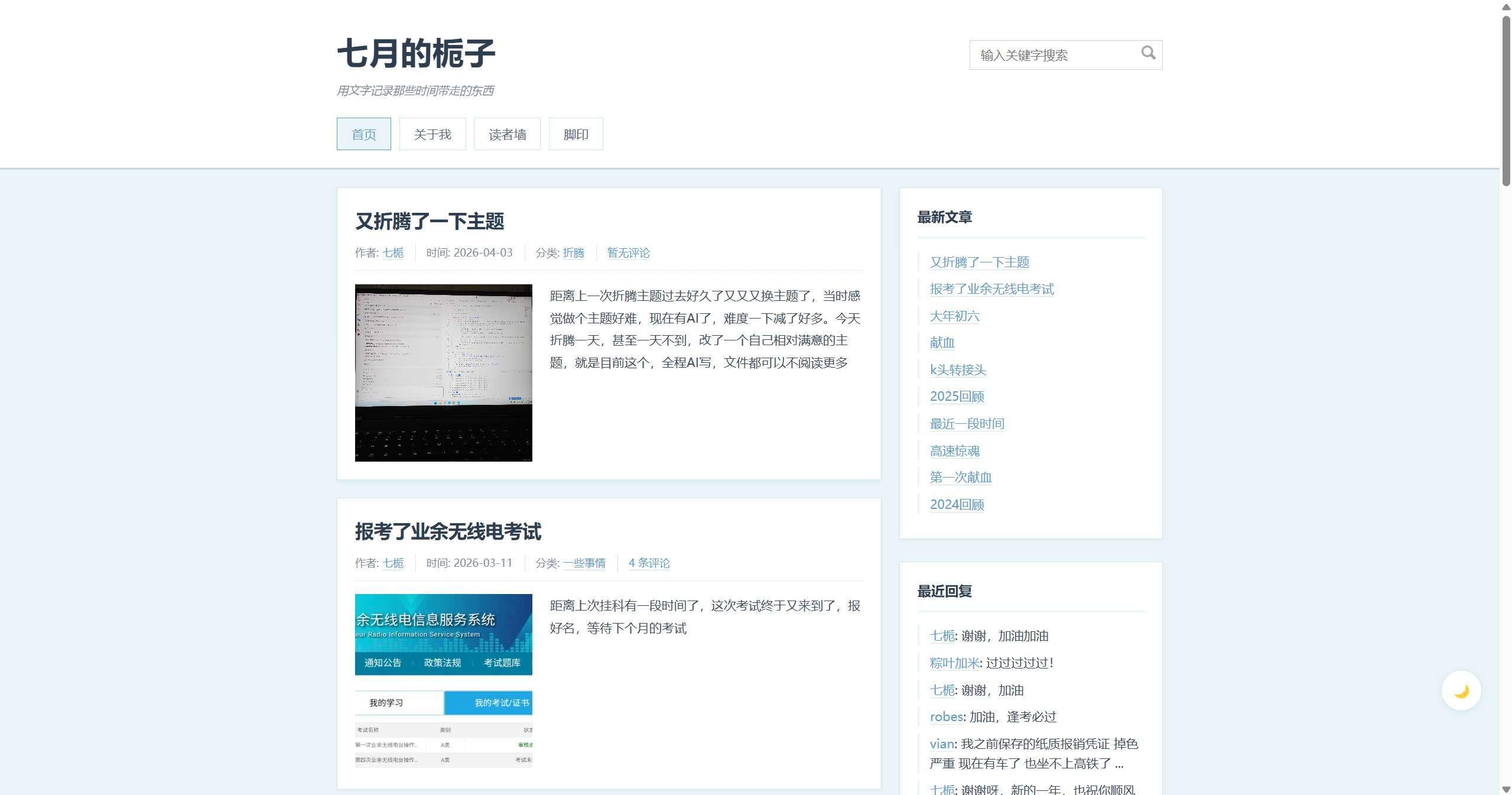 请输入图片描述